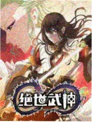 雾津的第七封信都市情感剧路标档案封面